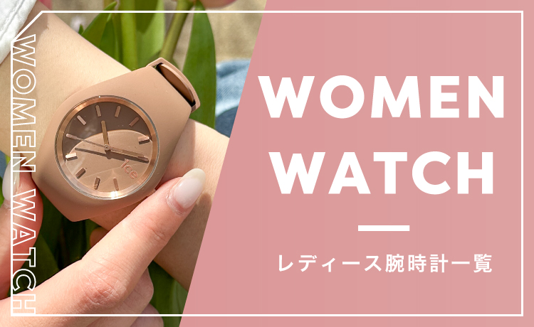 腕時計 | VEJRHØJ (ヴェアホイ) | 日本公式サイト – VEJRHØJ Japan