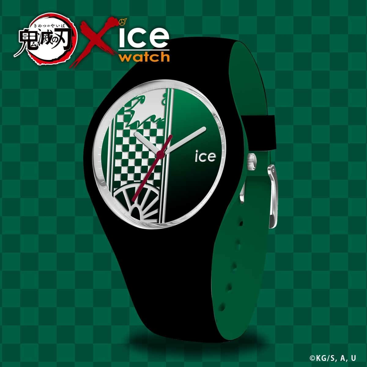 鬼滅の刃 ICE-WATCH アイスウォッチ 竈門炭治郎 | www.esn-ub.org