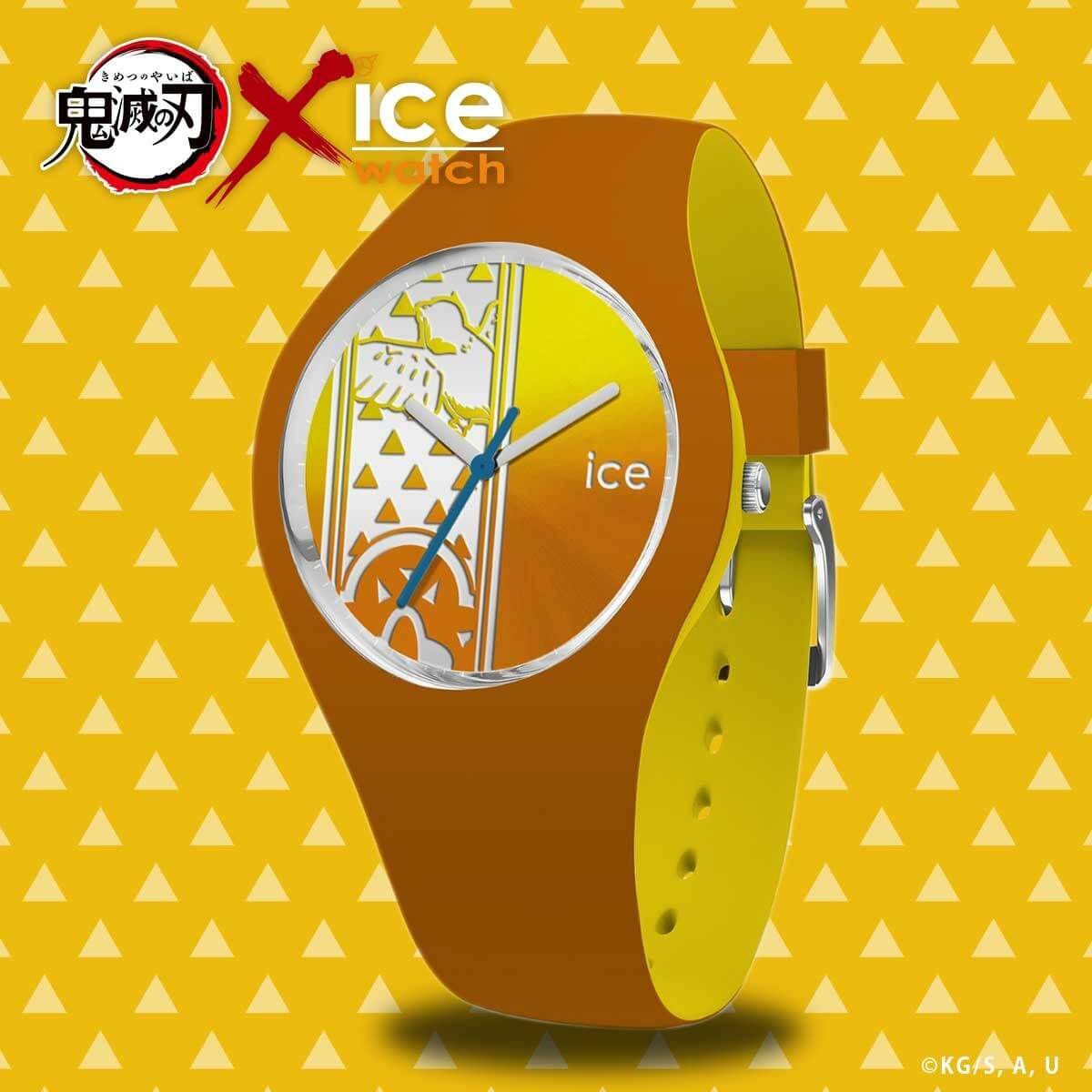 オンライン質屋 鬼滅の刃× ICE-WATCH 腕時計 煉獄杏寿郎 モデル ボイス