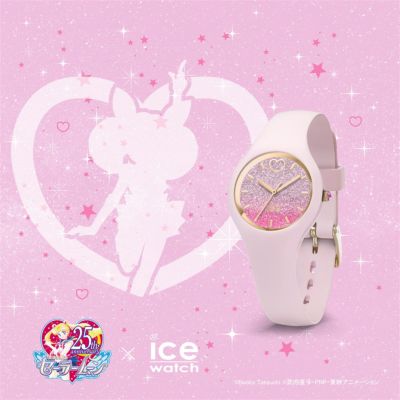 ice watch　限定　新品　セーラームーン　コラボ　ピンク　アイスウォッチ