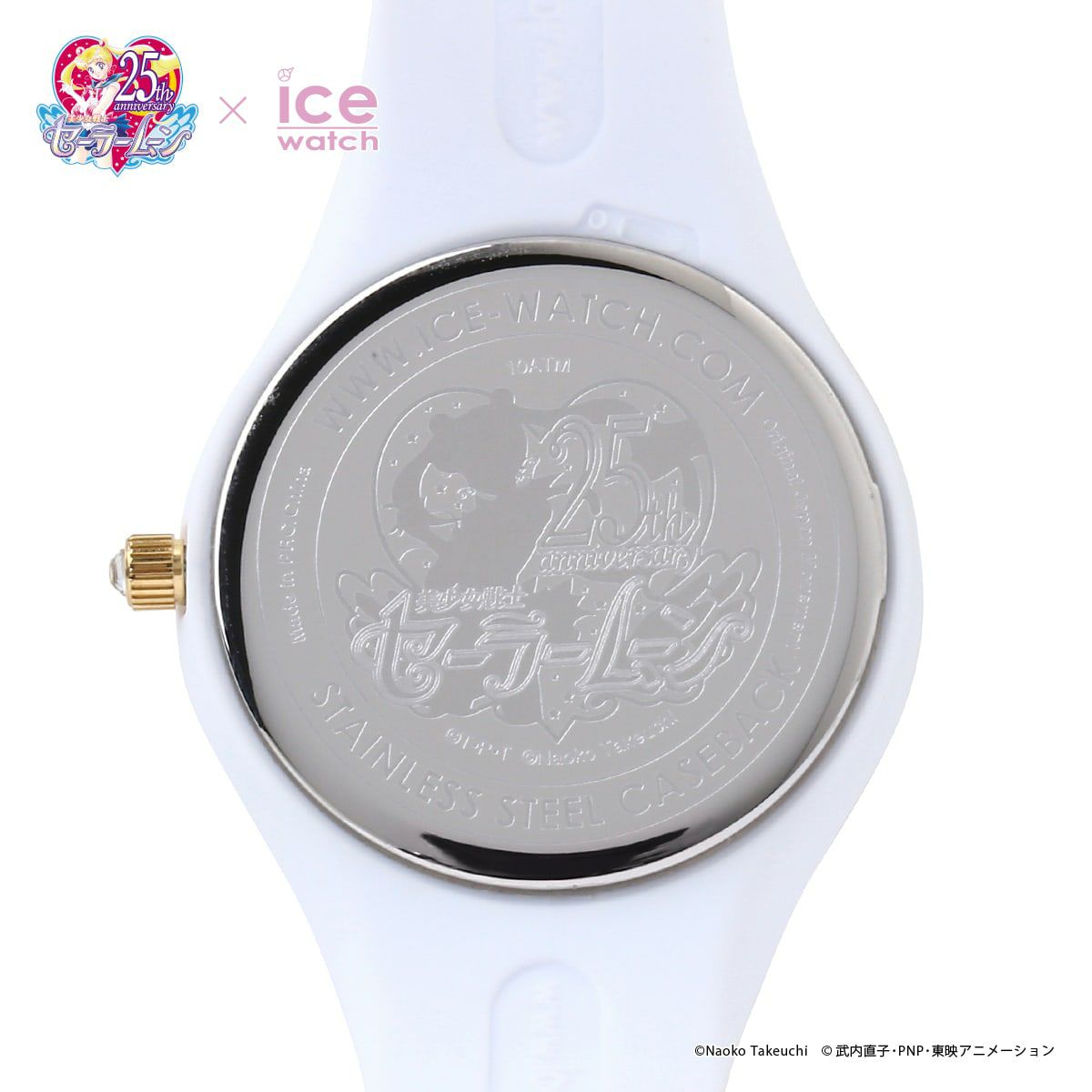 公式売上 ICE WATCH アイスウォッチ セーラームーン セーラーウラヌス