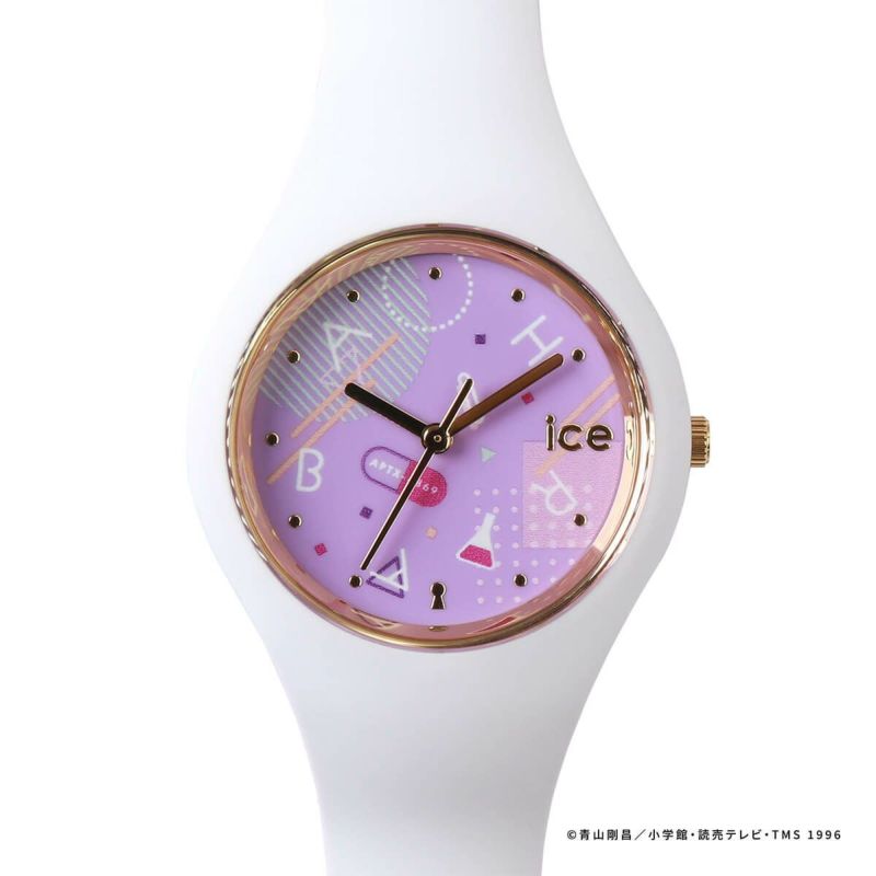 名探偵コナン - ICE-WATCH - 灰原哀 | アイスウォッチ公式