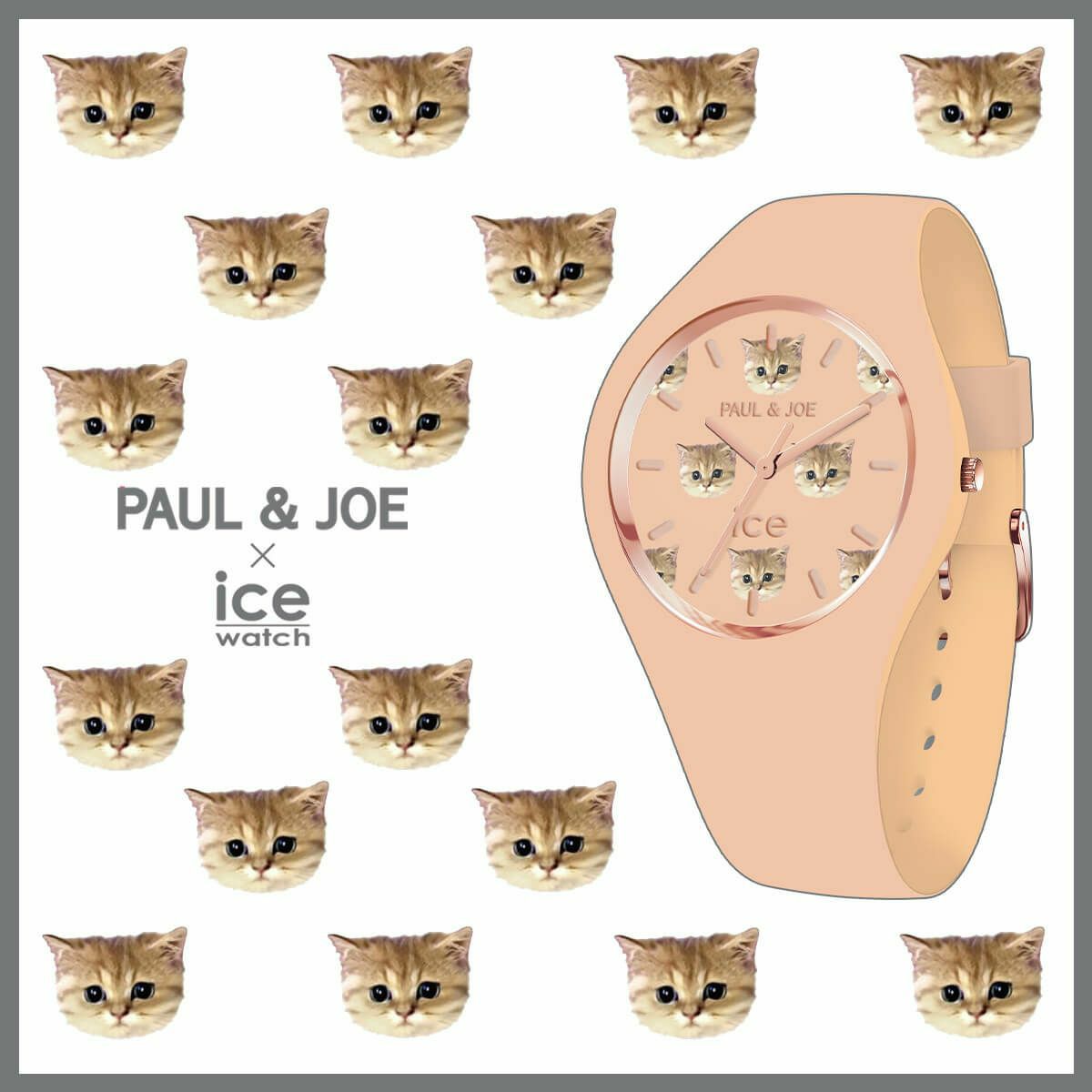 PAUL & JOE × ICE-WATCH - ポール & ジョー ヌネット - アプリコット